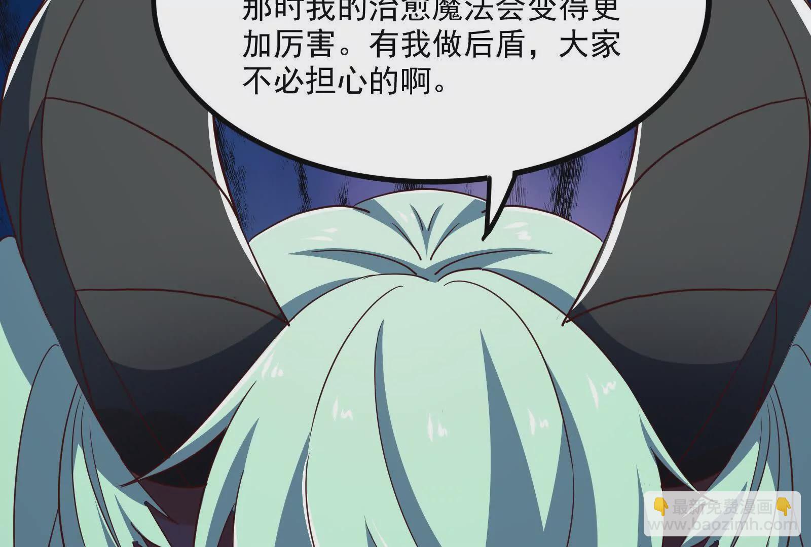 古神遊戲 - 第112話 風雨越大，果子越貴(1/3) - 3